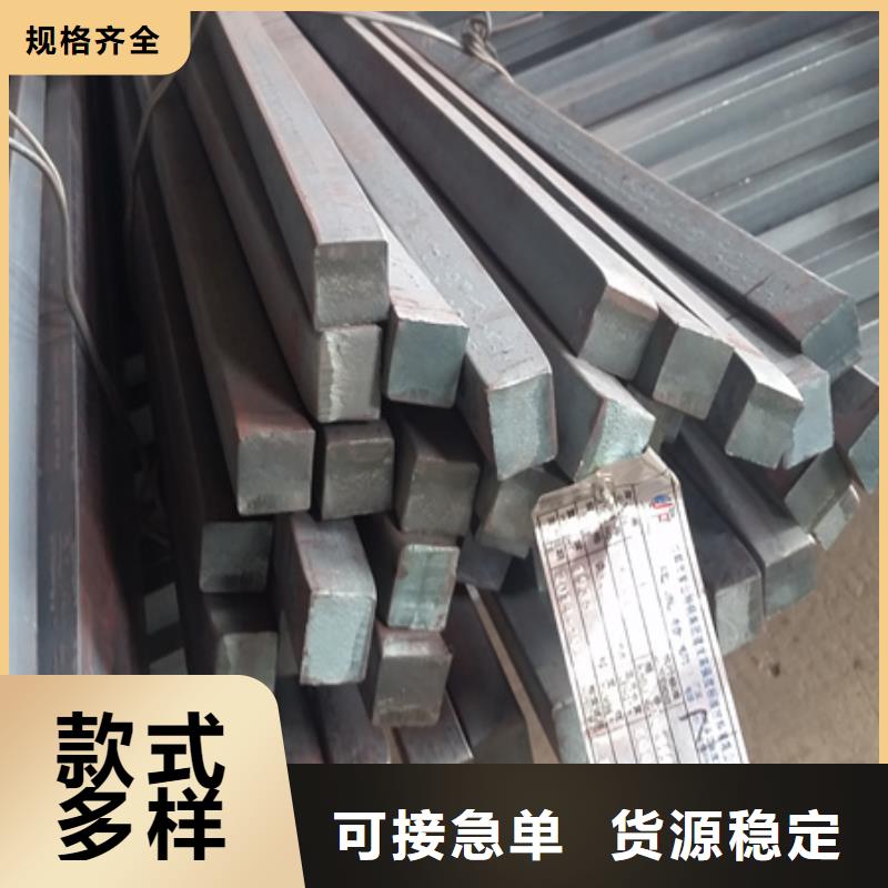 【热轧方钢】无缝钢管源厂供货