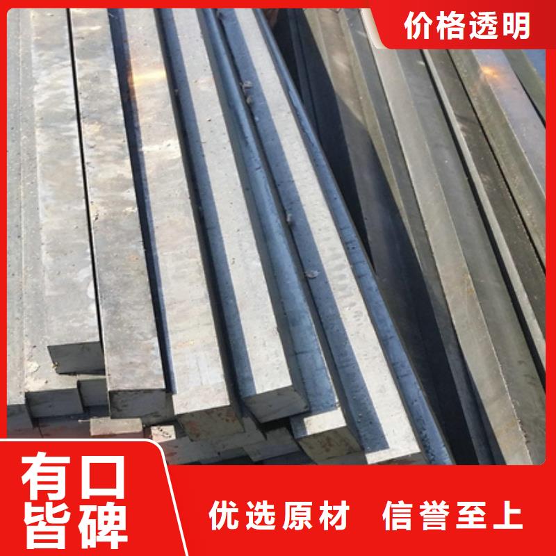冷拔方钢厂家视频-辽宁省沈阳市|大东|新民|大连|营口|盘锦|本溪|阜新|朝阳冷拔方钢厂家-宏钜天成