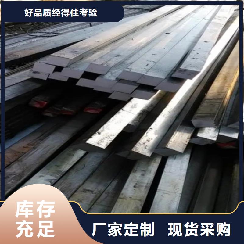 【热轧方钢】 钢管喷漆性能稳定-服务区域包括三元|沙县|宁德|福州|南平|厦门|龙岩|泉州|莆田等-产品视频
