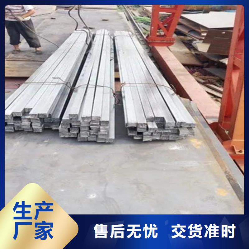 冷拔方钢厂家视频-辽宁省沈阳市|大东|新民|大连|营口|盘锦|本溪|阜新|朝阳冷拔方钢厂家-宏钜天成