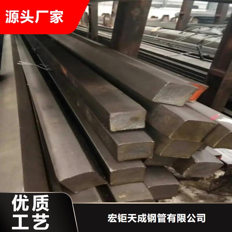 冷拔方钢厂家视频-辽宁省沈阳市|大东|新民|大连|营口|盘锦|本溪|阜新|朝阳冷拔方钢厂家-宏钜天成