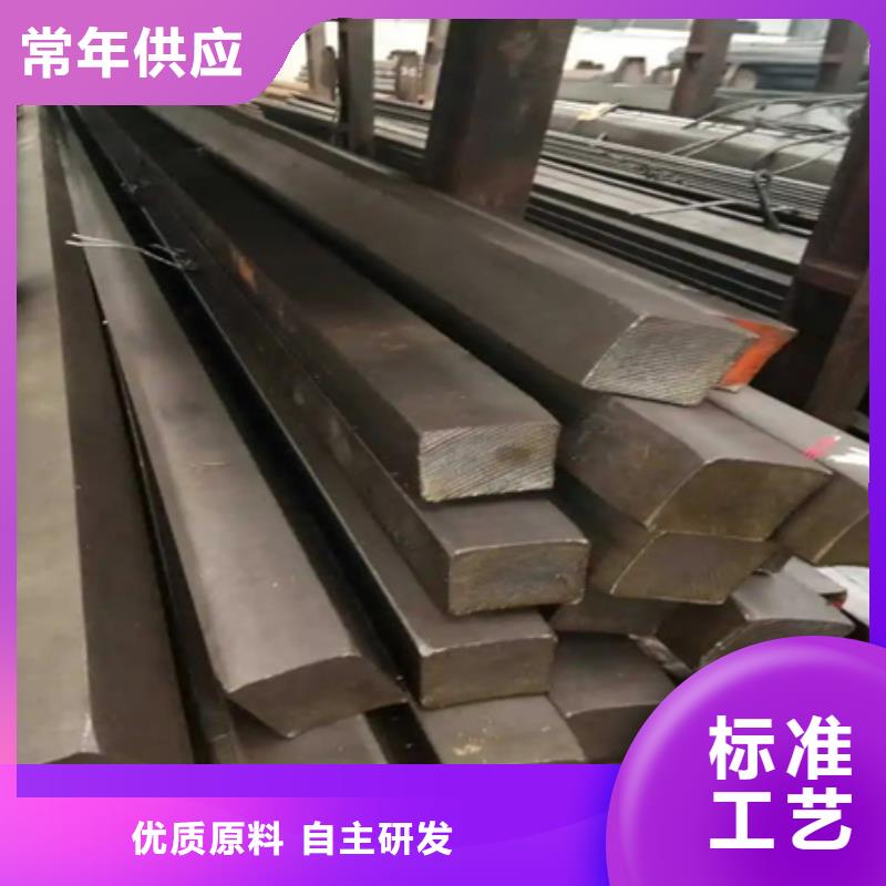 方钢发货及时70*70