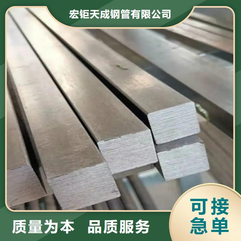 热轧方钢42CrMo钢管切割敢与同行比价格
