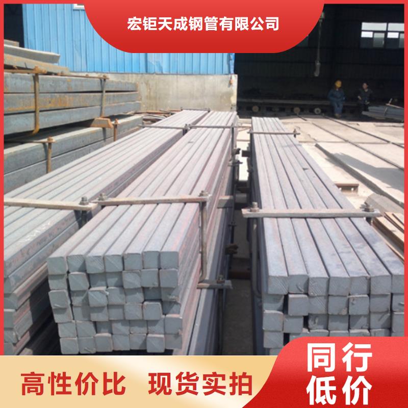 【热轧方钢】,42crmo钢管切割好产品放心购 宏钜天成钢管(沈阳市分公司)