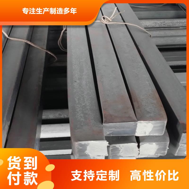 冷拔方钢厂家视频-冷拔方钢厂家-福建省三明市【本地】公司-梅列|泰宁|莆田|泉州|宁德|南平