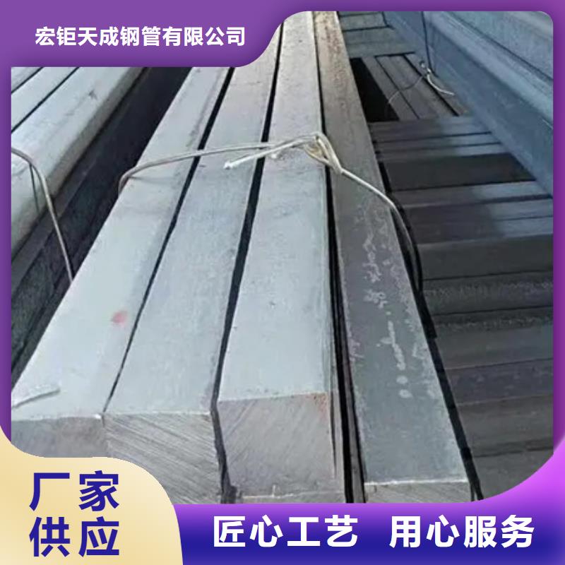 冷拔方钢厂家-视频-三明市冷拔方钢厂家-本地可服务区域清流|明溪|宁德|南平|莆田|福州|龙岩|漳州|泉州