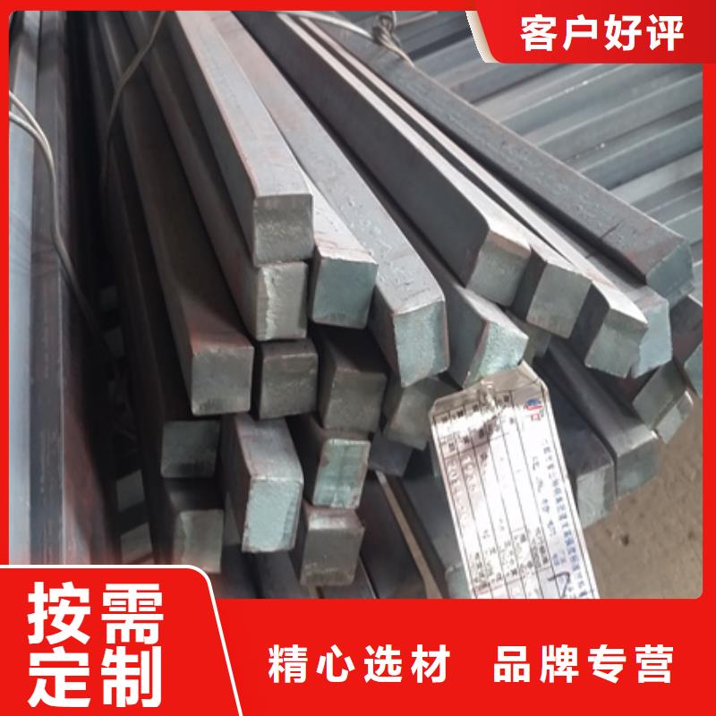 冷拔方钢厂家视频-辽宁省沈阳市|大东|新民|大连|营口|盘锦|本溪|阜新|朝阳冷拔方钢厂家-宏钜天成