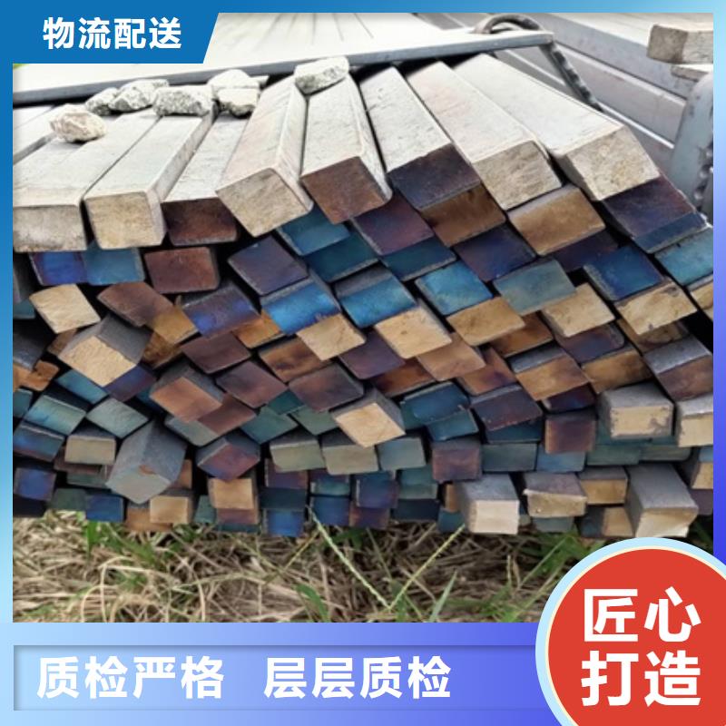 冷拔方钢厂家视频-冷拔方钢厂家-内蒙古鄂尔多斯市附近经销商-通辽|乌兰察布|呼伦贝尔|兴安|赤峰|阿拉善|呼和浩特