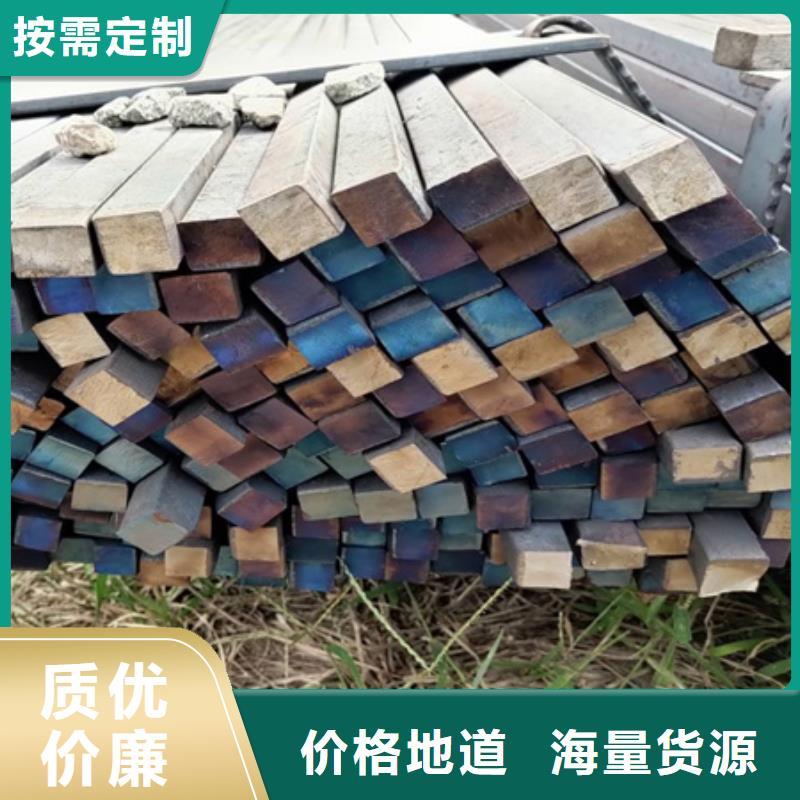 冷拔方钢厂家视频-辽宁省沈阳市|大东|新民|大连|营口|盘锦|本溪|阜新|朝阳冷拔方钢厂家-宏钜天成