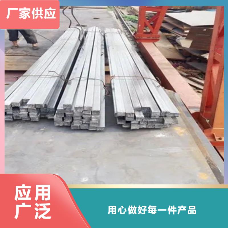 冷拔方钢厂家视频-冷拔方钢厂家-福建省三明市【本地】公司-梅列|泰宁|莆田|泉州|宁德|南平