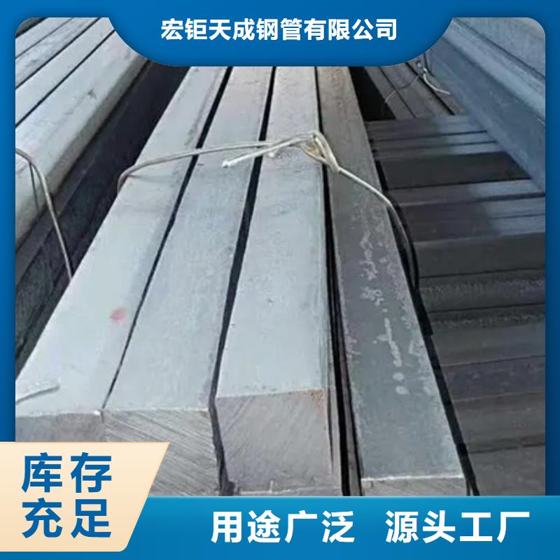 热轧方钢42CrMo钢管切割敢与同行比价格