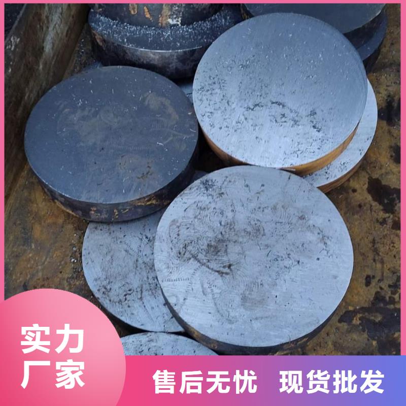 【锻圆合金圆钢物美价优】
