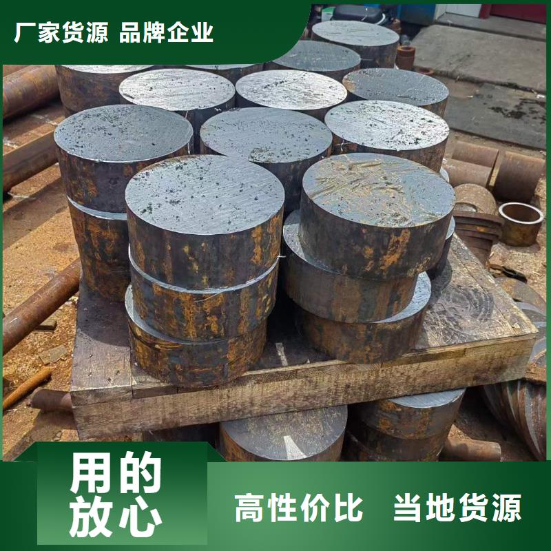 【锻圆】_角钢工厂价格