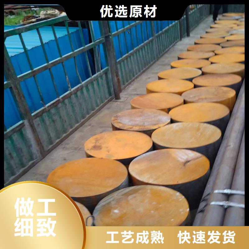 锻圆耐候钢板按需定做