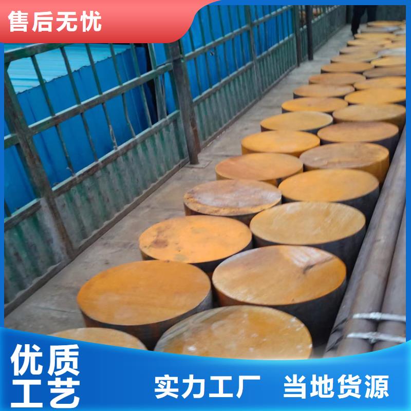 20#圆钢报价切割零售