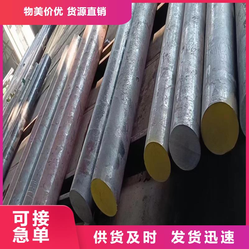 【锻圆合金圆钢物美价优】