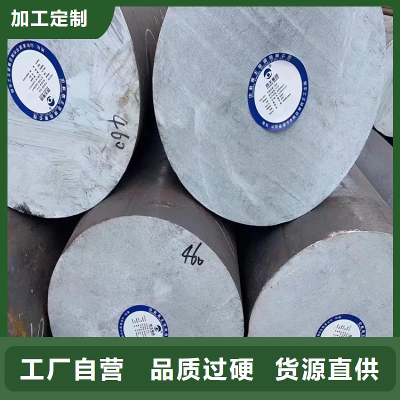 热轧圆钢全国发货500