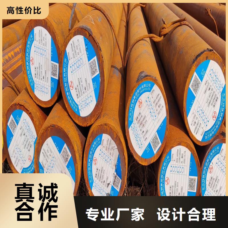 锻圆_42crmo钢管切割敢与同行比价格