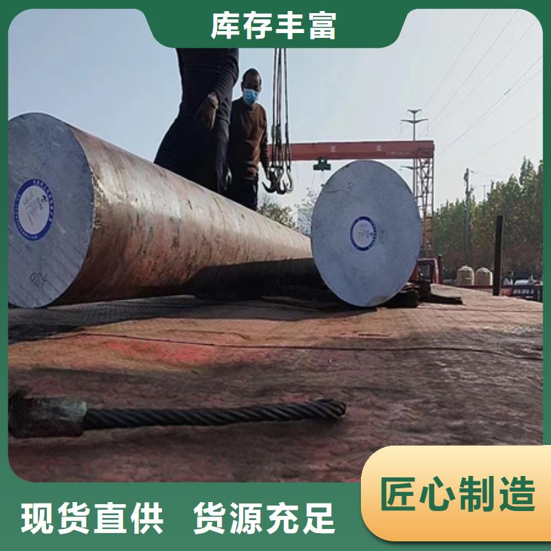 【锻圆】,T型钢做工精细-宏钜天成钢管(红河市分公司)