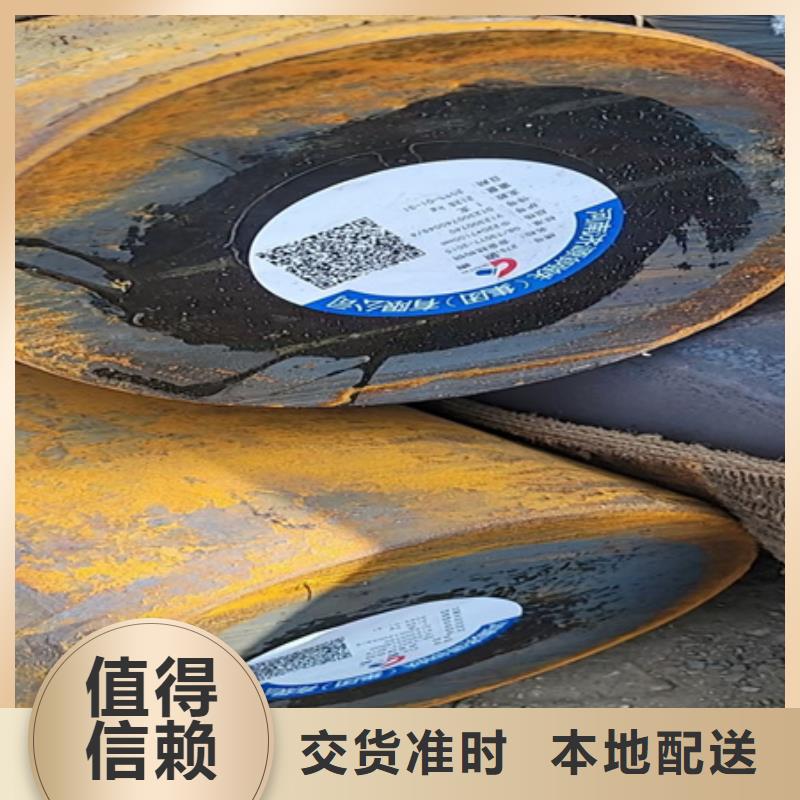 锻圆无缝钢管来图定制