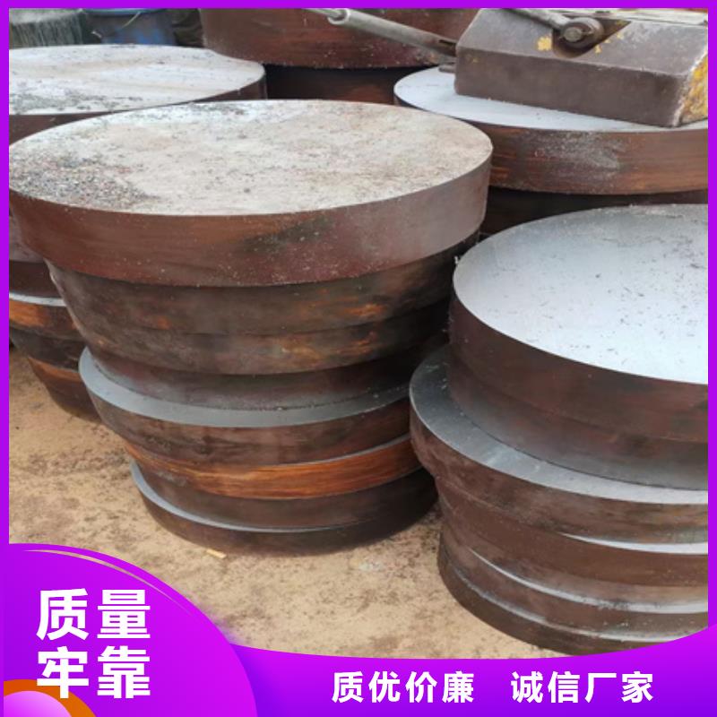 42CrMo锻圆现货报价640