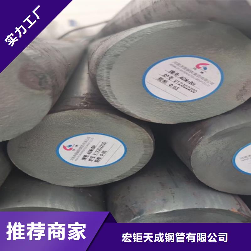 42CrMo锻圆现货报价640