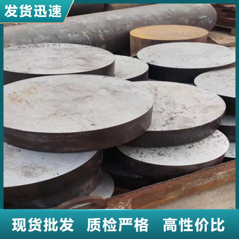 锻圆42crmo钢管切割厂家直销售后完善
