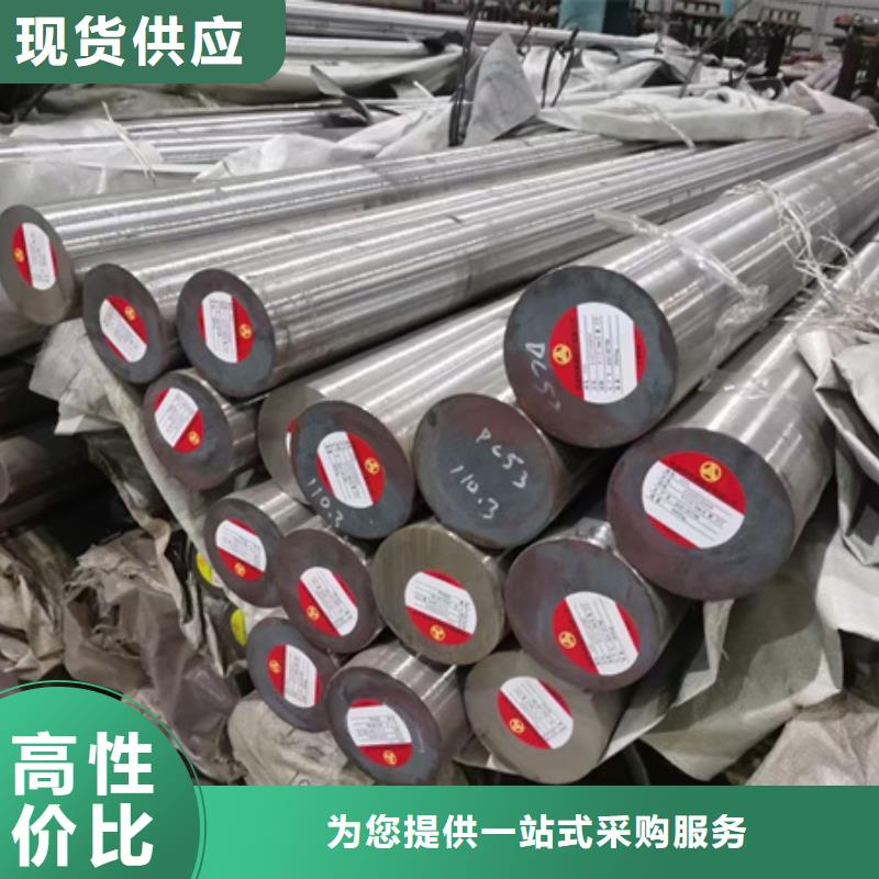 【锻圆合金圆钢物美价优】