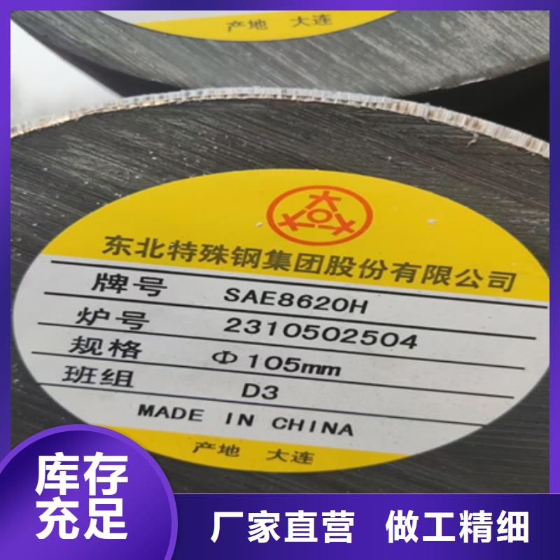 45#圆钢规格齐全切割零售