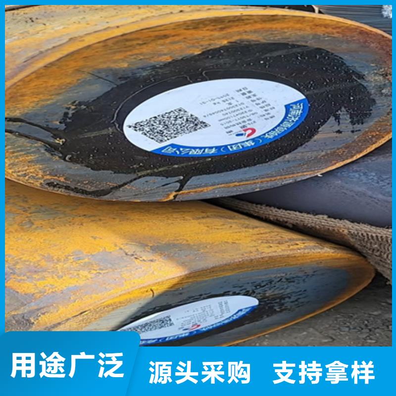 锻圆_42crmo钢管切割敢与同行比价格