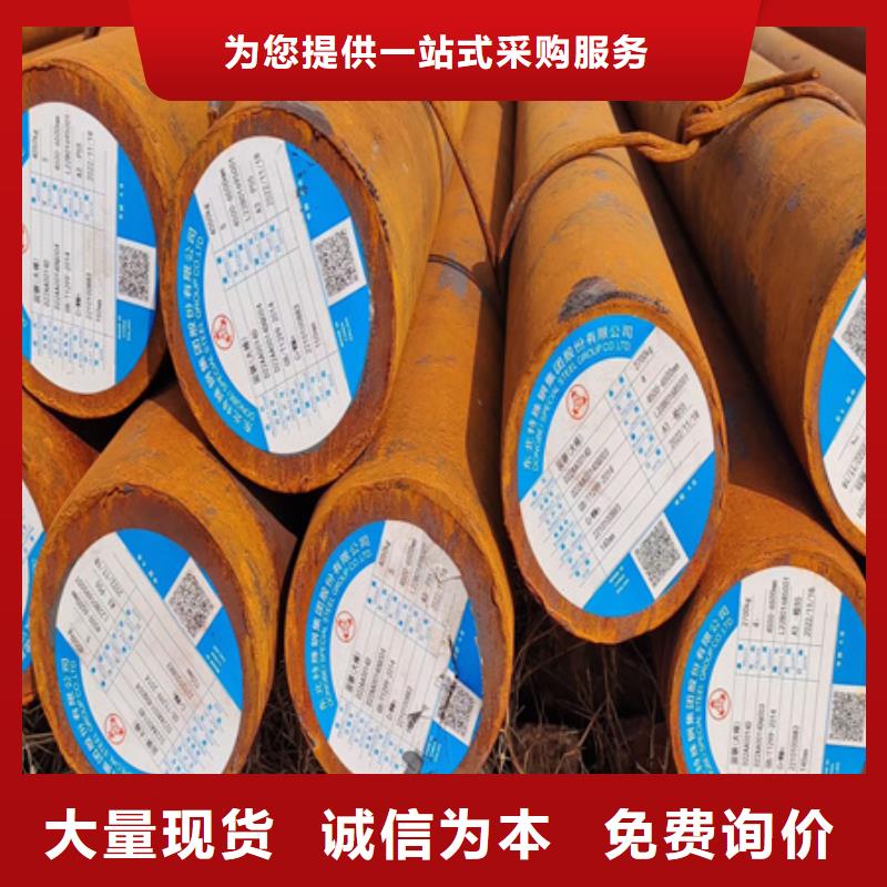 锻圆无氧退火精密光亮无缝钢管用心做好每一件产品
