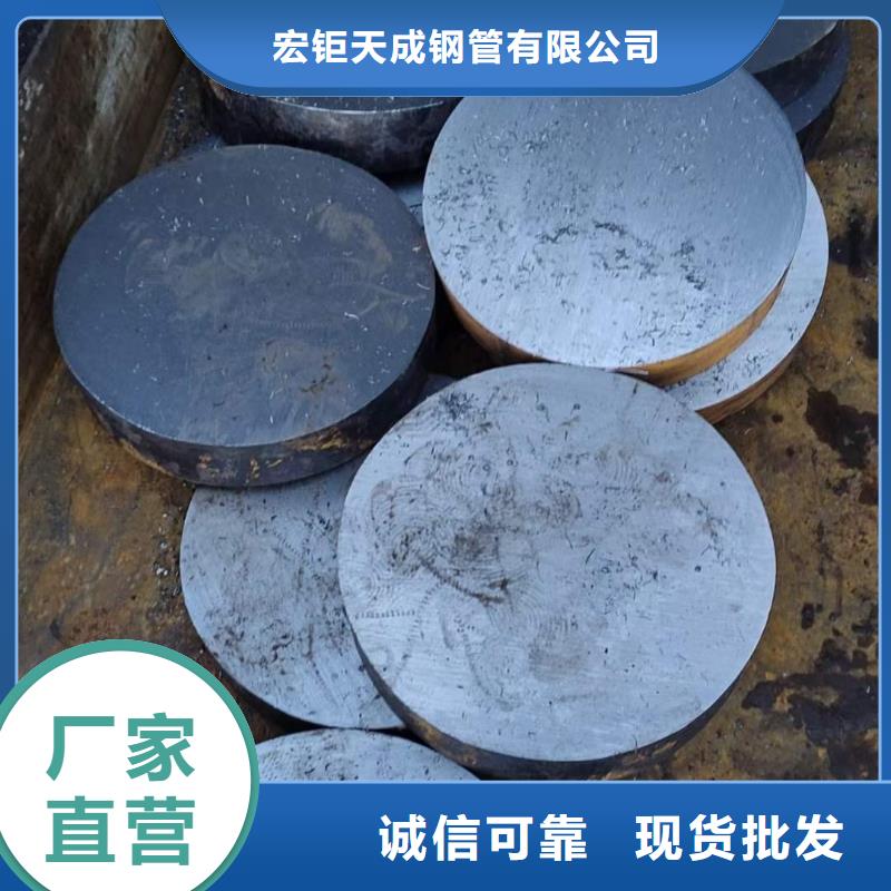 圆钢-无缝钢管工厂现货供应