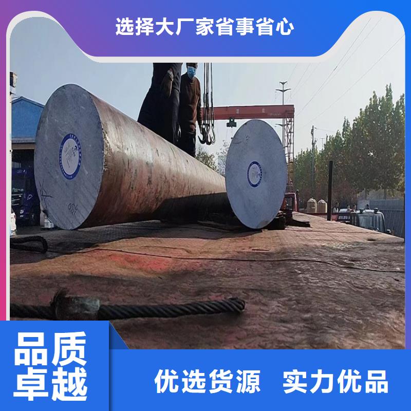 圆钢锻打圆钢工期短发货快
