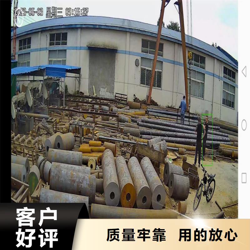 【圆钢】42crmo钢管切割性能稳定