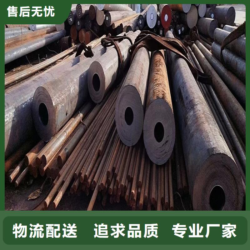 圆钢42crmo钢管切割专业的生产厂家