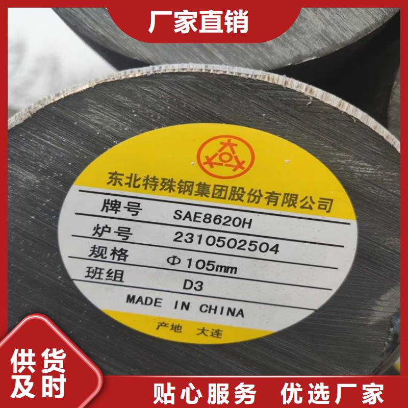 【圆钢】 42crmo钢管切割零售源头厂家经验丰富-宏钜天成钢管(西藏分公司)