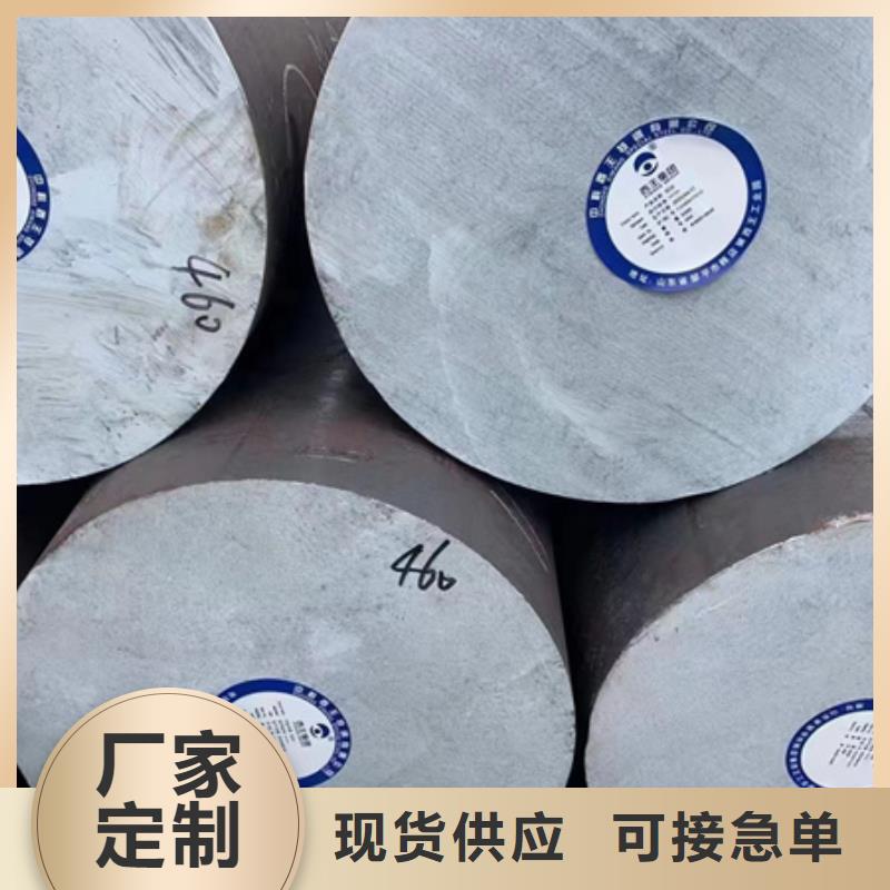 圆钢-无缝钢管工厂现货供应