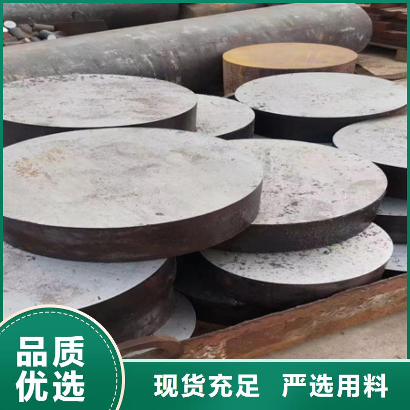 圆钢锻打圆钢工期短发货快