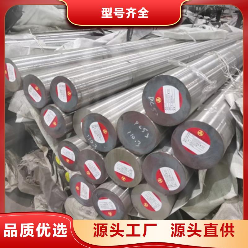 冷拔方钢厂家视频-冷拔方钢厂家-西藏同城供应商-拉萨|阿里|林芝|日喀则|山南