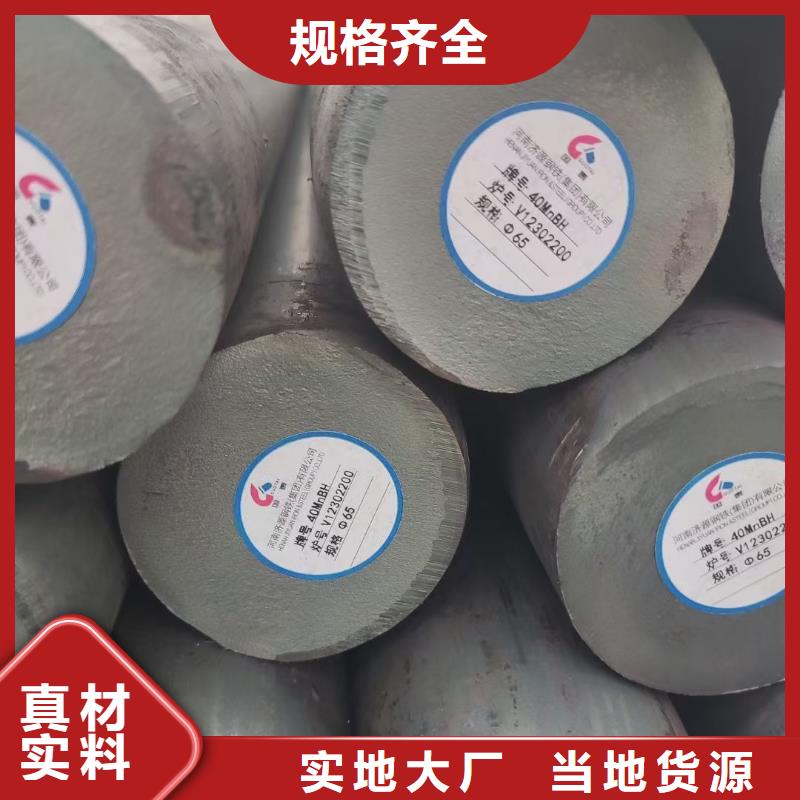 圆钢42crmo钢管切割专业的生产厂家