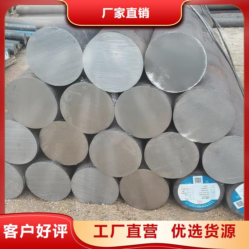 【圆钢】 42crmo钢管切割零售源头厂家经验丰富-宏钜天成钢管(西藏分公司)