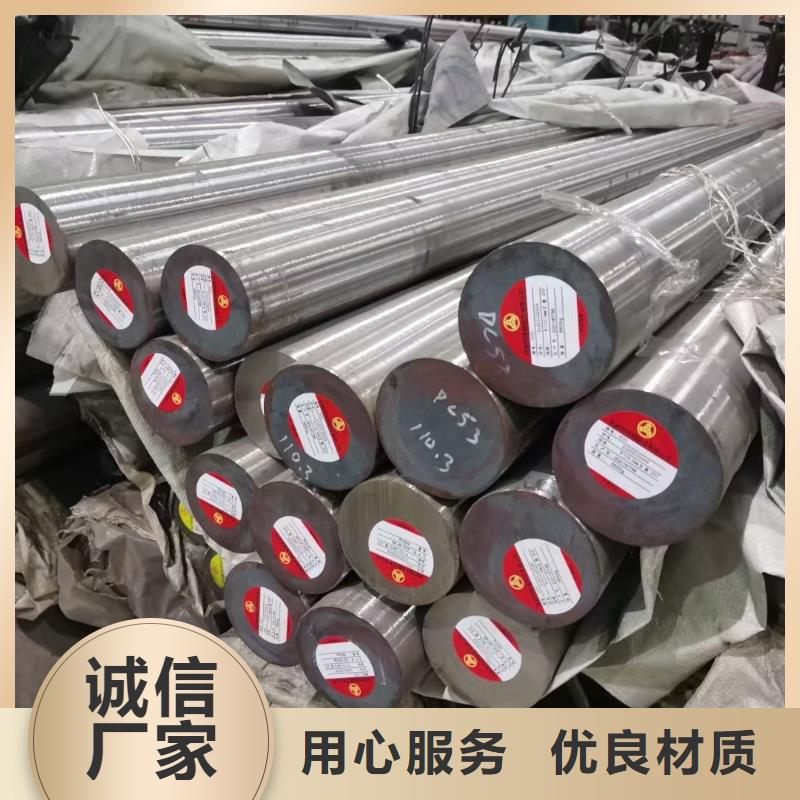 【圆钢】 42crmo钢管切割零售源头厂家经验丰富-宏钜天成钢管(西藏分公司)