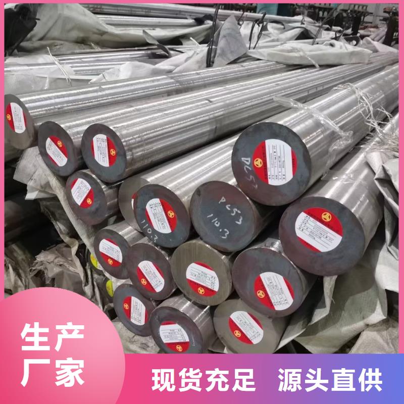 圆钢-冷拔方钢专业供货品质管控