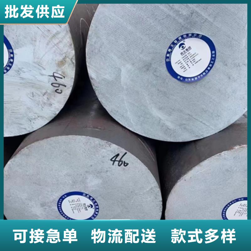 【 合金圆钢 无氧退火精密光亮无缝钢管当日价格】-宏钜天成钢管(宿迁市分公司)
