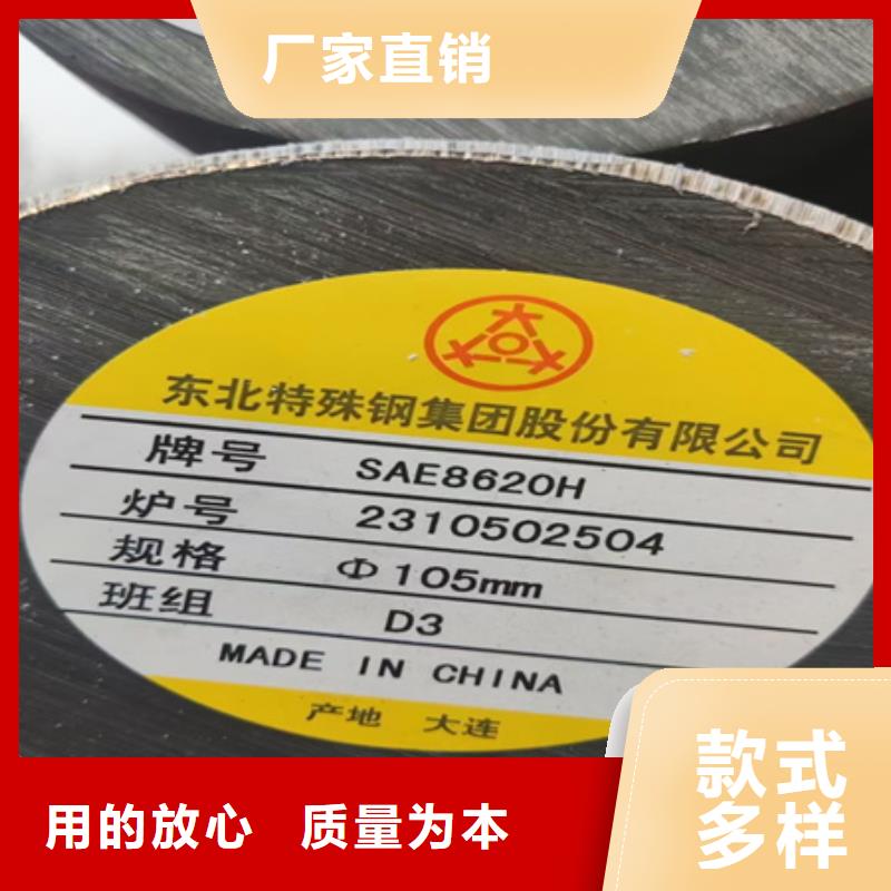 合金圆钢42crmo钢管切割零售现货充足
