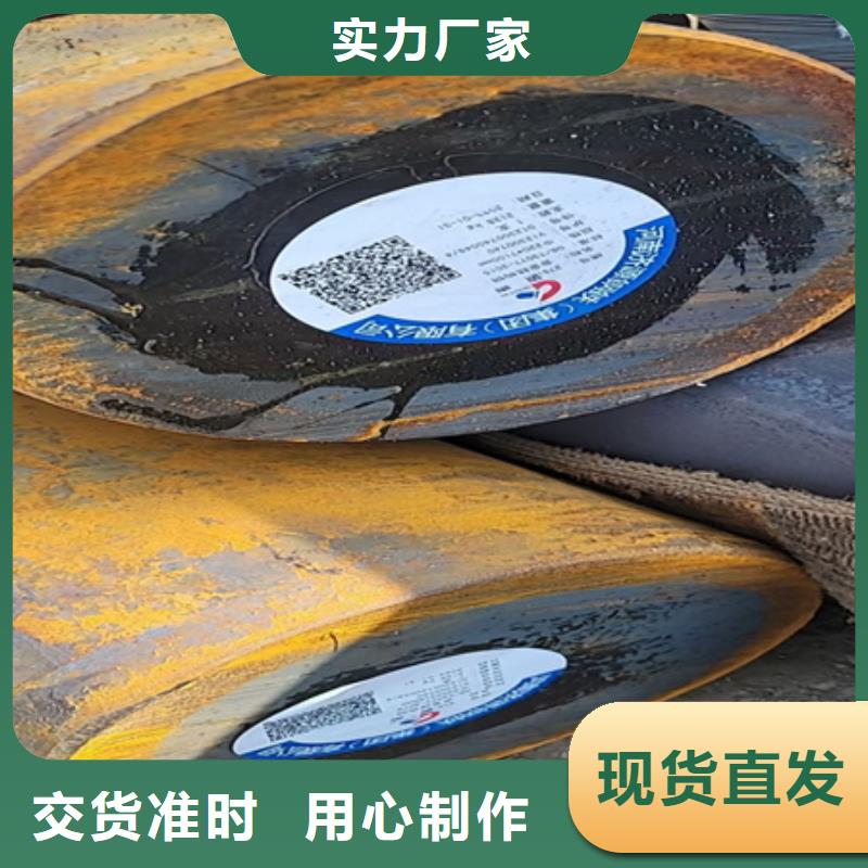 【合金圆钢42crmo钢管切割品质过硬】