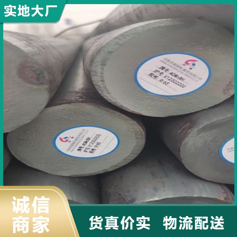 合金圆钢【42crmo钢管切割零售】为品质而生产