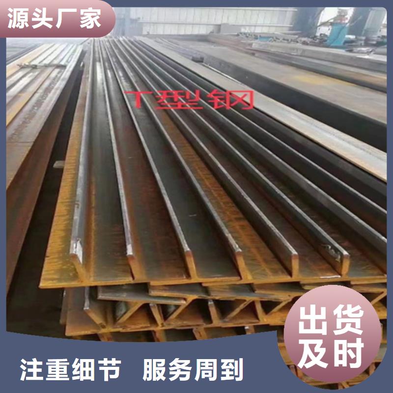 【H型钢】-不锈钢槽钢全品类现货