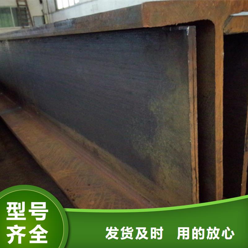 【H型钢】锻打圆钢定制零售批发
