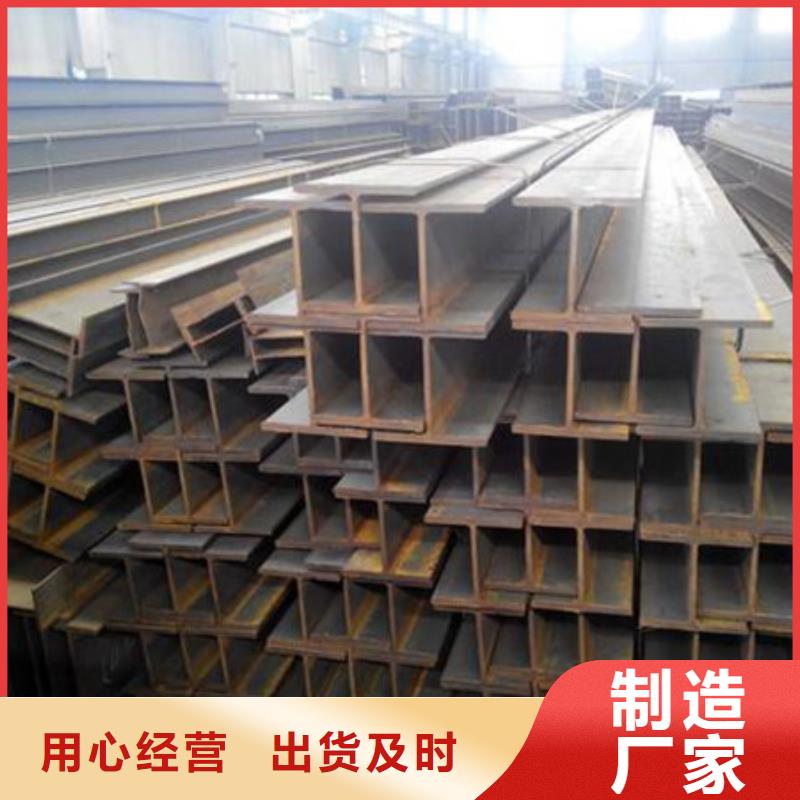 工字钢_42crmo钢管切割零售市场报价